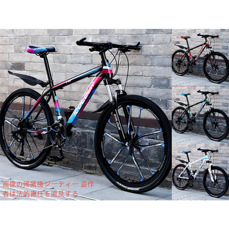 自転車 バイク マウンテンバイク 太いタイヤ 21 24 27 30段変速 自転車 バイク マウンテンバイク 太いタイヤ 21 24 27 30段変速