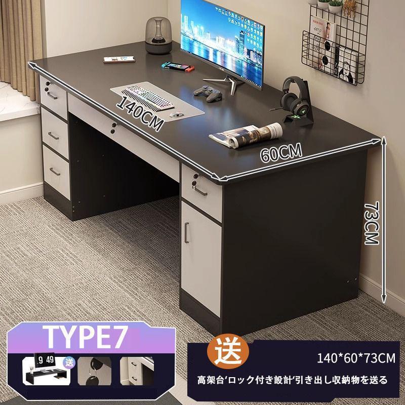 デスク 机 パソコンデスク 幅75cm 勉強机 ゲーミングデスク 作業台 化粧台 Amazon | LYZMHA デスク パソコンデスク 勉強机 幅80cm 奥行50cm