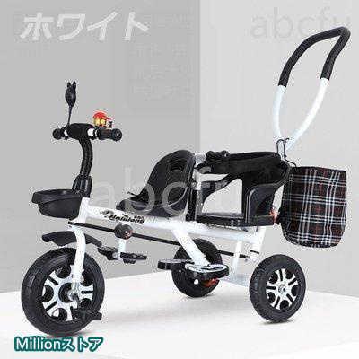 二人乗り三輪車ベビーカー双子用子供用自転車補助棒付き両点付き物置くカゴ付き補助棒取り外す能誕生日プレゼントアウトドア｜gt001｜10