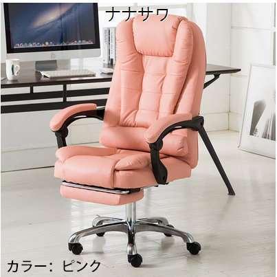 背もたれ長め座り心地良いチェアです！
