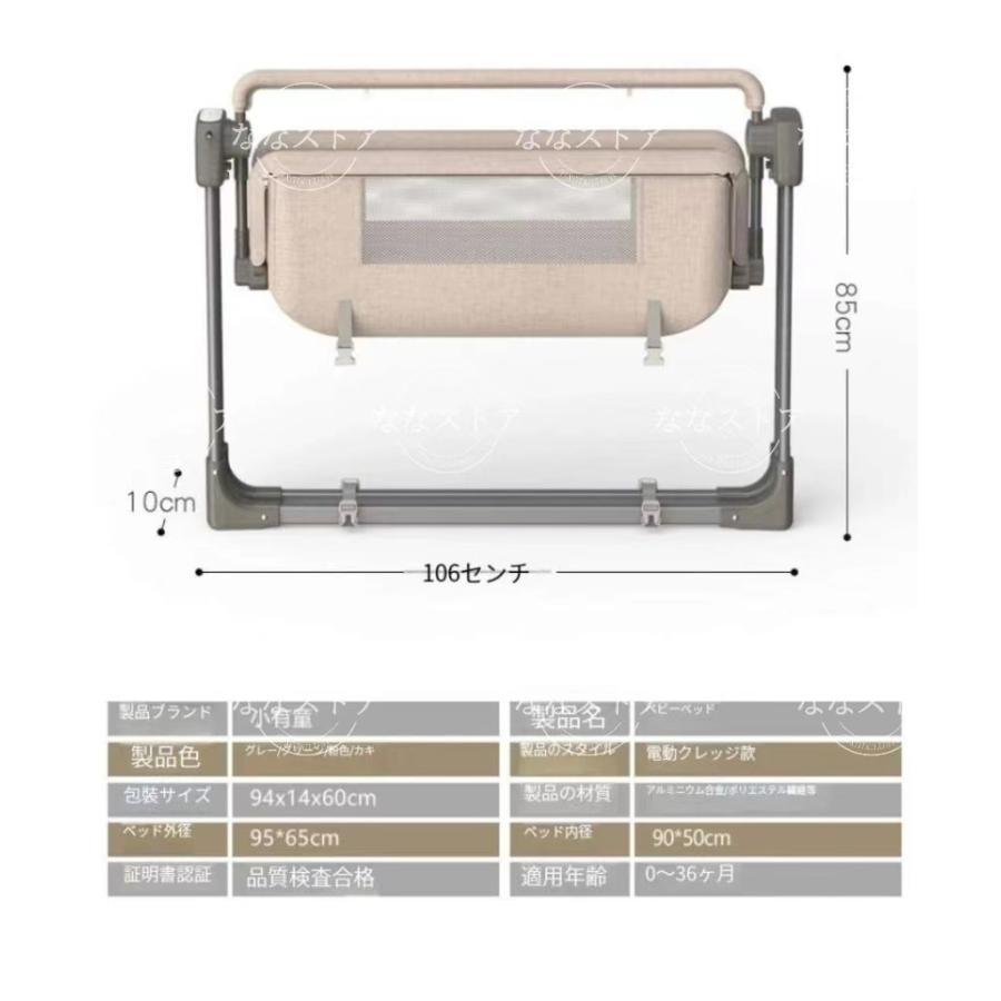 ネムリラ AUTO SWING LM｜コンビ公式ブランドストア 電動スイング 