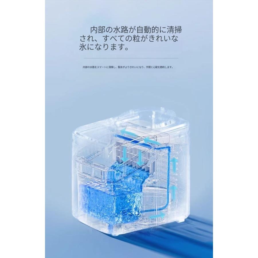卓上 自動製氷機 大容量 透明の氷 高速 氷作る機械 アイス