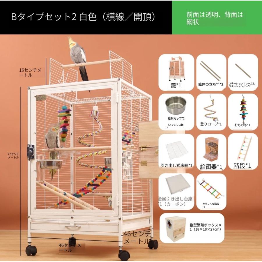 アクリルゲージ　モモンガ　インコ　gex アクリルケージ 小動物用 ケージ GEX モモンガ インコ gex