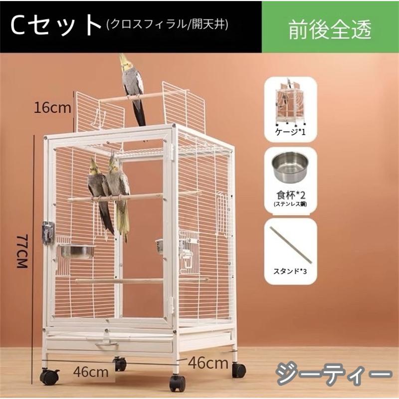 クリアアクリル鳥かご 複数飼い大型インコ ケージ セキセイ クリアアクリル鳥かご 複数飼い大型インコ ケージ セキセイ