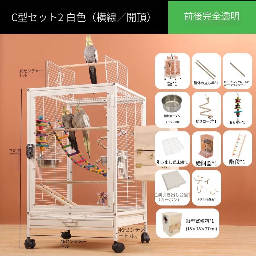 アクリルケージ 鳥かご インコ Amazon.co.jp: クリアアクリル鳥かご 【2023年新登場 鳥籠