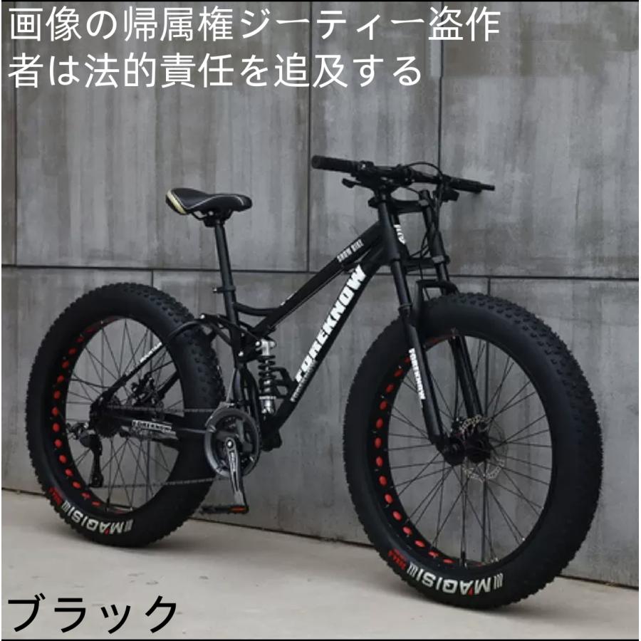 自転車MTB、ファットホイールバイク/ファットバイク/ファット 自転車MTB、ファットホイールバイク/ファットバイク/ファット