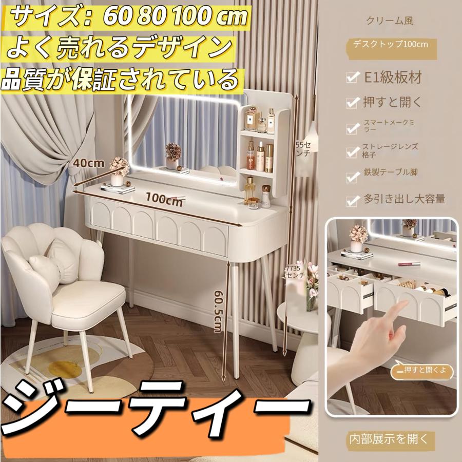 ドレッサー  ＊ 年末 SALE 新品 ドレッサー