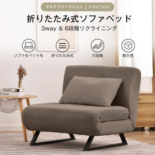 ソファーベッド 一人用 コンパクト 折りたたみ シングル 脚付き 3WAY ふわふわ生地 ソファベッド 安い 肘付きベッド ソファー ベッド フロアソファ 送料無料｜gt001｜10