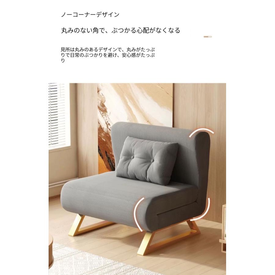 ソファーベッド 一人用 コンパクト 折りたたみ シングル 脚付き