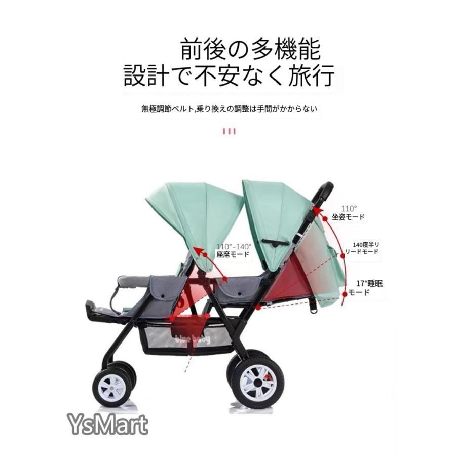 二人乗り ベビーカー 縦型 ベビーカー 2人乗りベビーカー 双子 キッズ ベビー カトージ ベビーカー 2人乗りベビーカー 2-Seater next 2人乗り
