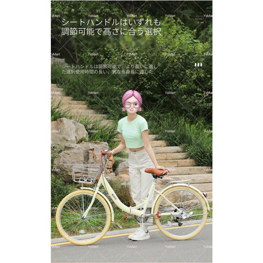 シティサイクル 自転車22 24 インチシングルスピード6段変速ギア