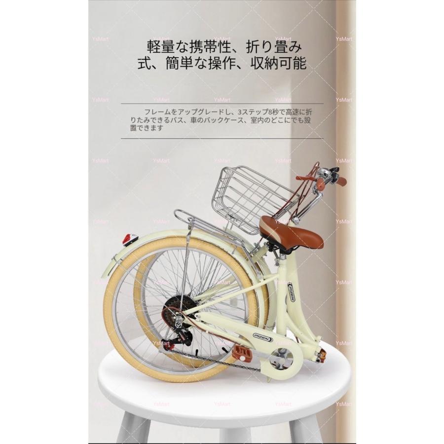 シティサイクル 自転車22 24 インチシングルスピード6段変速ギア