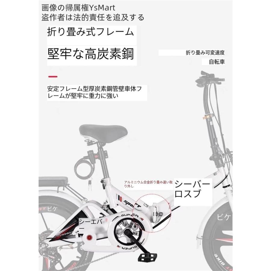 (引取り又はお届けご相談)折りたたみ式自転車22インチ 楽天市場】折りたたみ自転車 子供用 小学生 22インチ 女の子