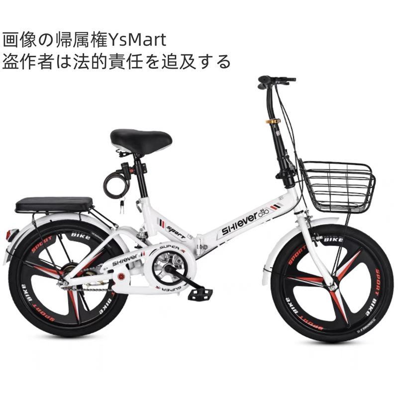 新品☆折り畳み式自転車 折りたたみ式自転車、大人用折りたたみマウンテン自転車