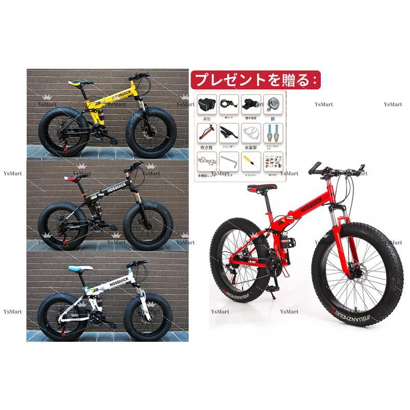 20インチ24インチ26インチ大人の超ワイドタイヤ変速クロス
