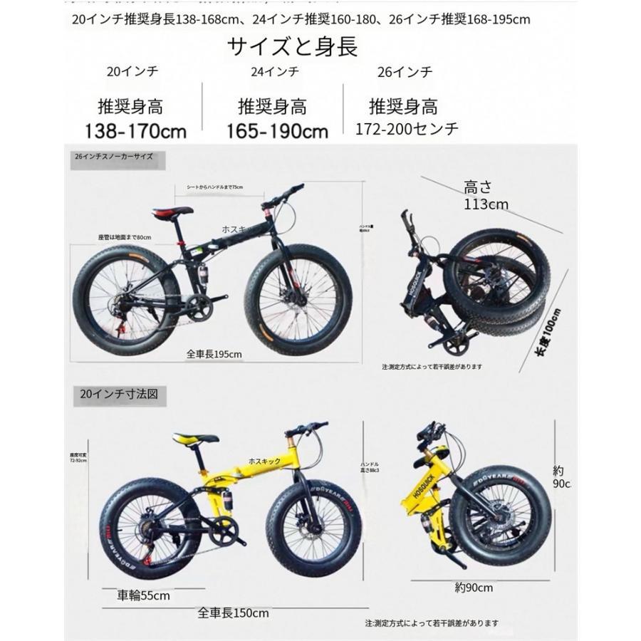 CALLE 26インチ－マウンテンバイク S348c5709574141a48194e93d3eb61