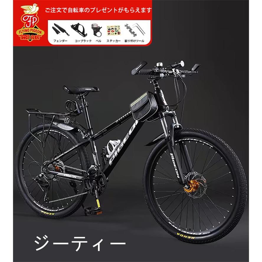 自転車 バイク 極太タイヤ マウンテンバイク 太いタイヤ 21 24 自転車 バイク 極太タイヤ マウンテンバイク 太いタイヤ 21 24