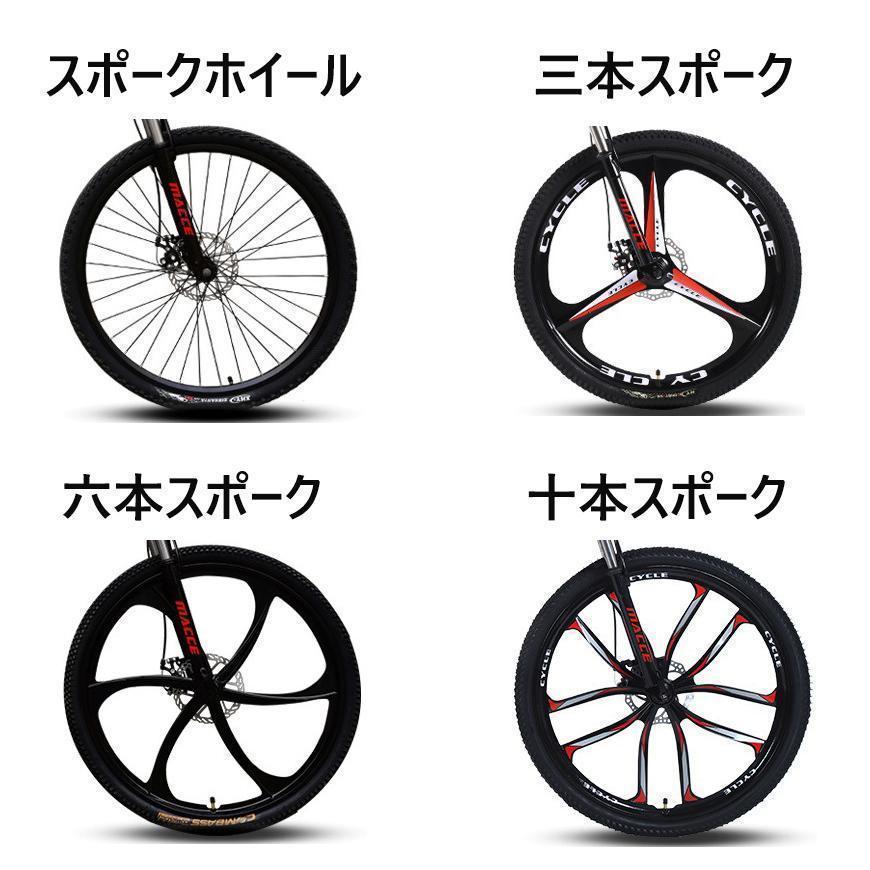 自転車 クロスバイク 21段変速 26インチ マウンテンバイク 極太