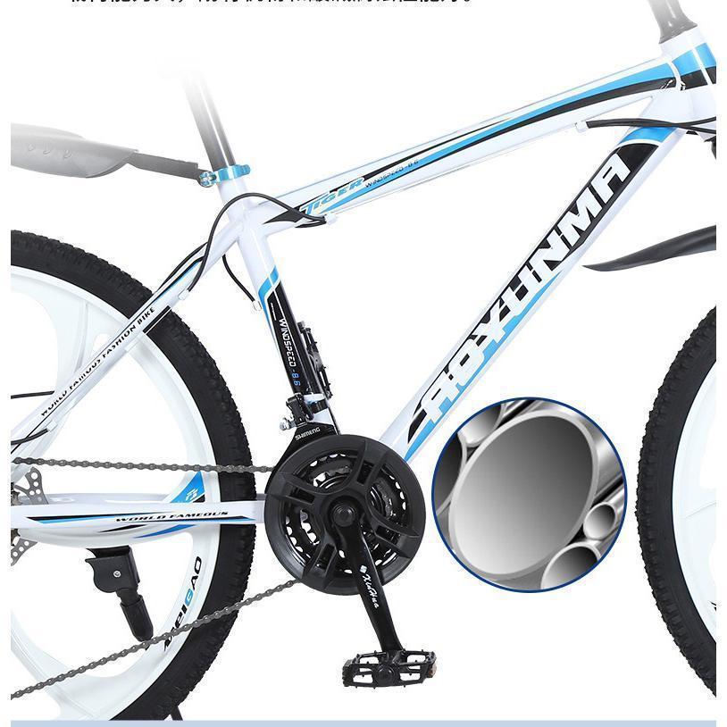 極太両タイヤ新品シティサイクルWhite