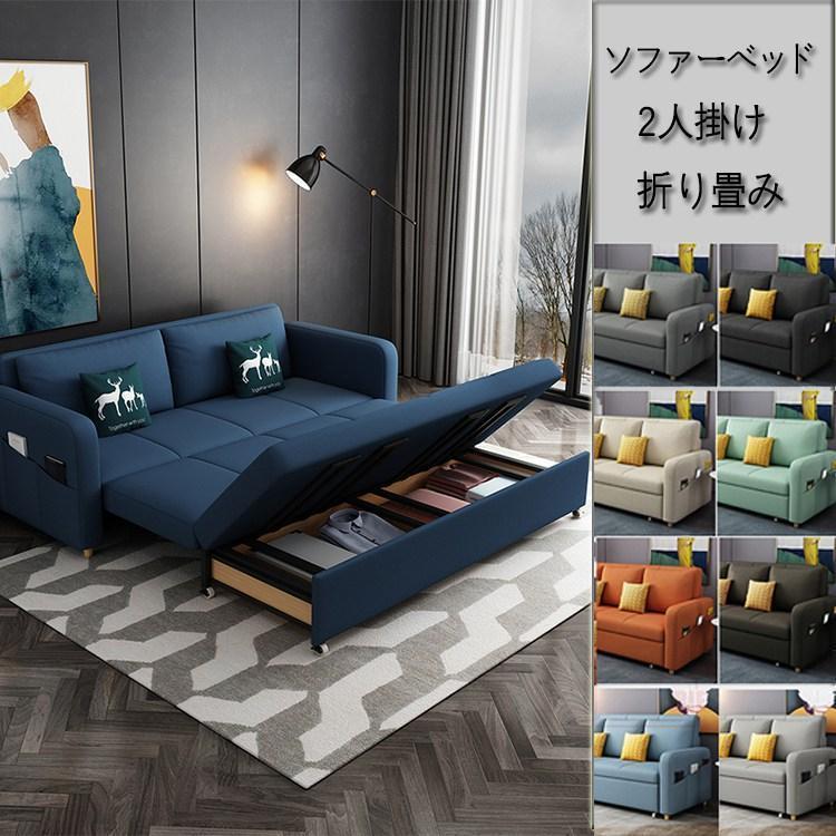 美品【2人掛け】折りたたみ ローソファベッド【ネイビー】 ソファ ソファー ソファーベッド ソファベッド 2人掛け おしゃれ