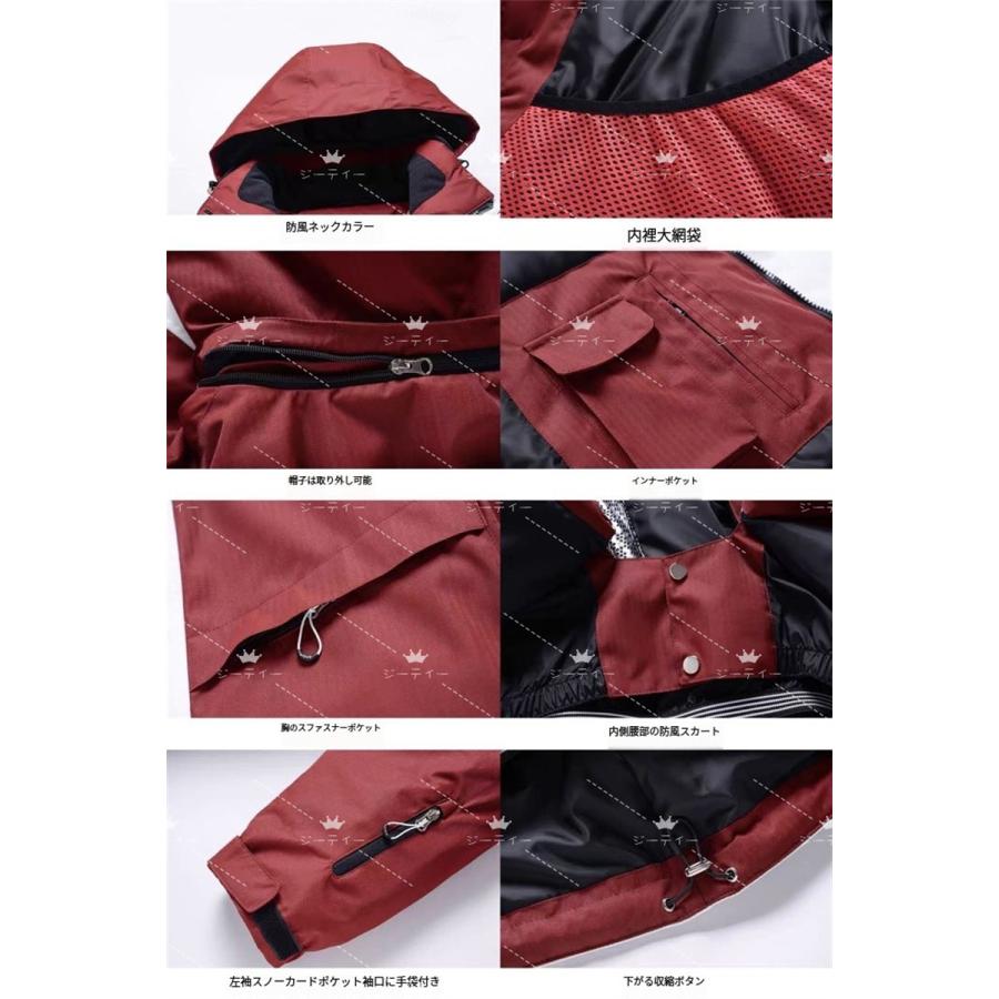 スキーウェア レディース スノーボードウェア 上下セット フード