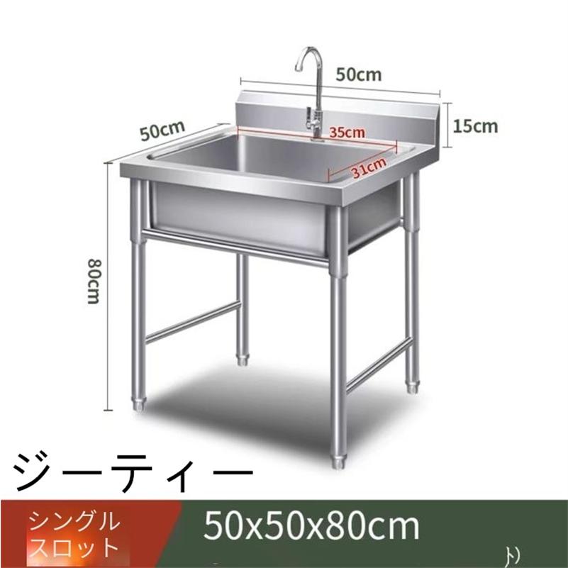 キッチン用流し台 ダブルシンク 蛇口付き 簡易流し台 錆びず キッチン用流し台 ダブルシンク 蛇口付き 簡易流し台 錆びず