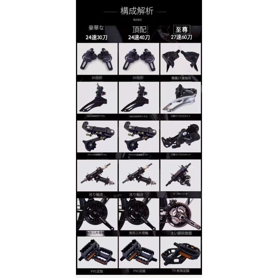 ロードバイク 24/27段変速26インチ 入門用 初心者 エントリー ロードバイク 24/27段変速26インチ 入門用 初心者 エントリー