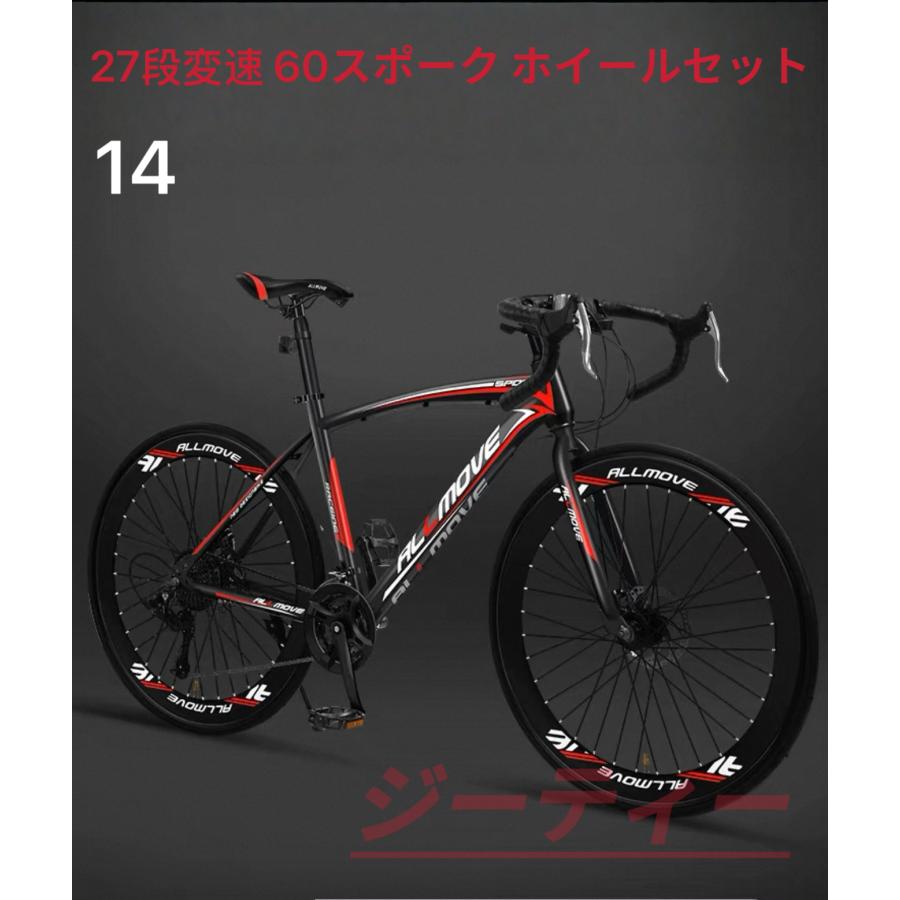 早い者勝ち！ 27インチ 自転車 ADVANTAGE 引き取り限定 横浜市港北区 早い者勝ち！ 27インチ 自転車 ADVANTAGE 引き取り限定 横浜市港北区
