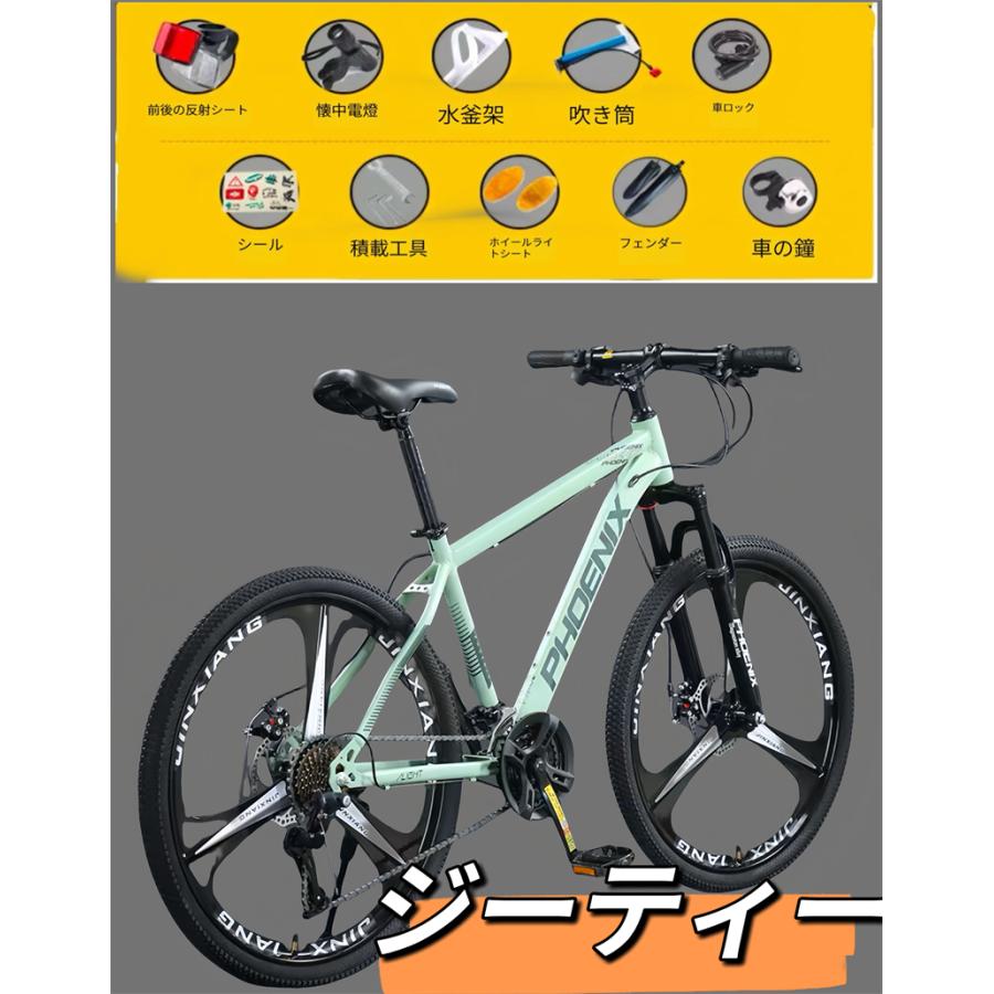 新品❗️定価42,900円❗️27インチ　ネオサージュ❗️マウンテンバイク❗️自転車 楽天市場】【9月30日から10月10日限定！P5倍＋先着1,100円OFF