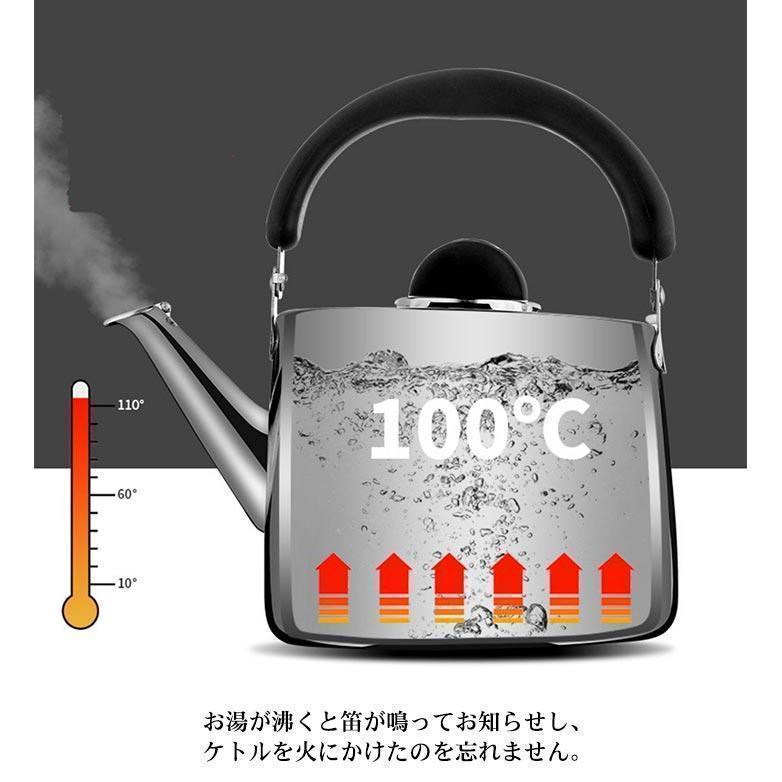 やかん ステンレス ケトル ih 大容量 2L 3L 4L 5L 6L 2リットル やかん 広口 ステンレス 笛吹 ih 笛吹きケトル 使いやすい 錆｜gt001｜10