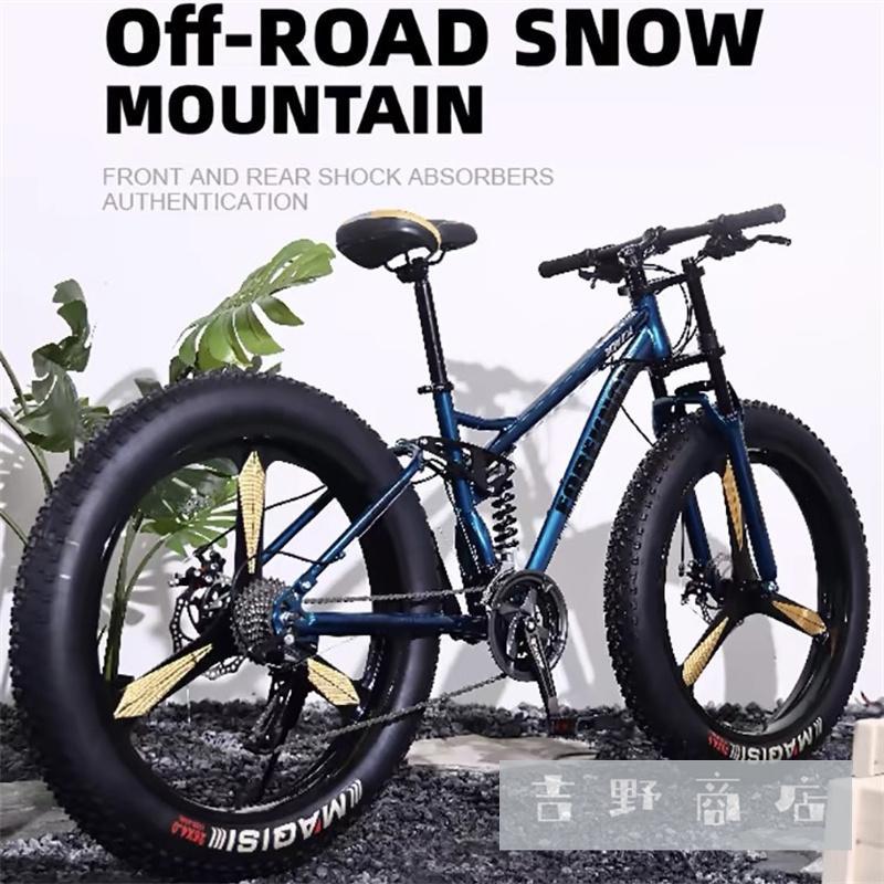自転車MTB、ファットホイールバイク/ファットバイク/ファット