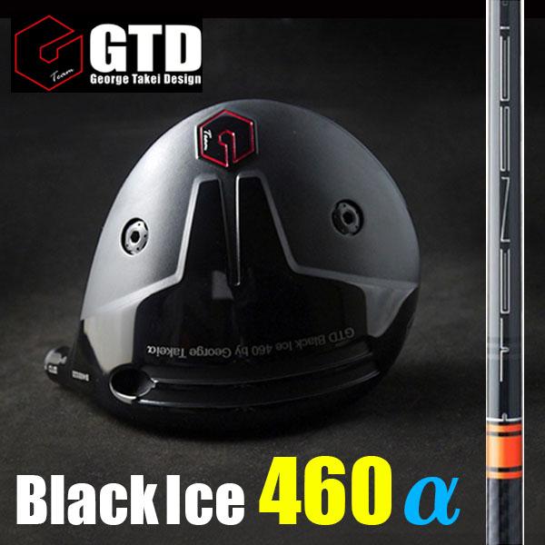 GTD Black Ice 460 ×TENSEI Pro Orange 1K