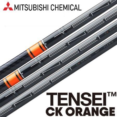 GTD Black Ice 460 ×TENSEI Pro Orange 1K