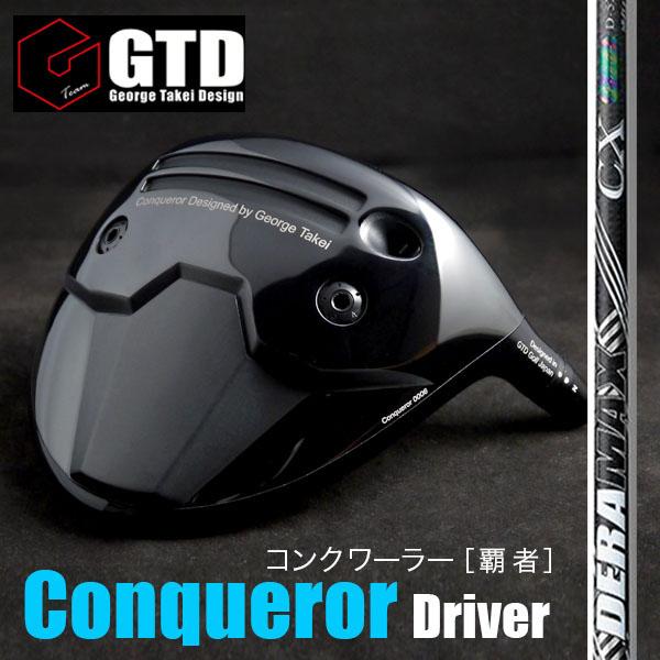 NEW! 《デラマックス CX-Dプレミアム「黒デラ」》GTD Conquerorドライバー（コンクワーラー）最新の中調子 DERAMAX | 