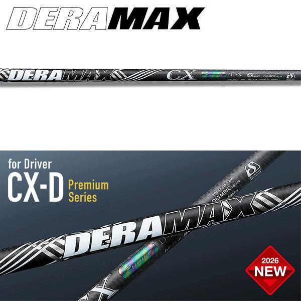NEW! 《デラマックス CX-Dプレミアム「黒デラ」》GTD Conquerorドライバー（コンクワーラー）最新の中調子 DERAMAX |  | 01