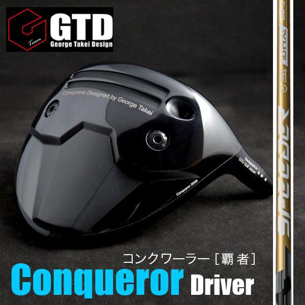 NEW!《フジクラ SPEEDER NX GOLD》GTD Conquerorドライバー（コンクワーラー）フジクラ最新シャフト！ | 