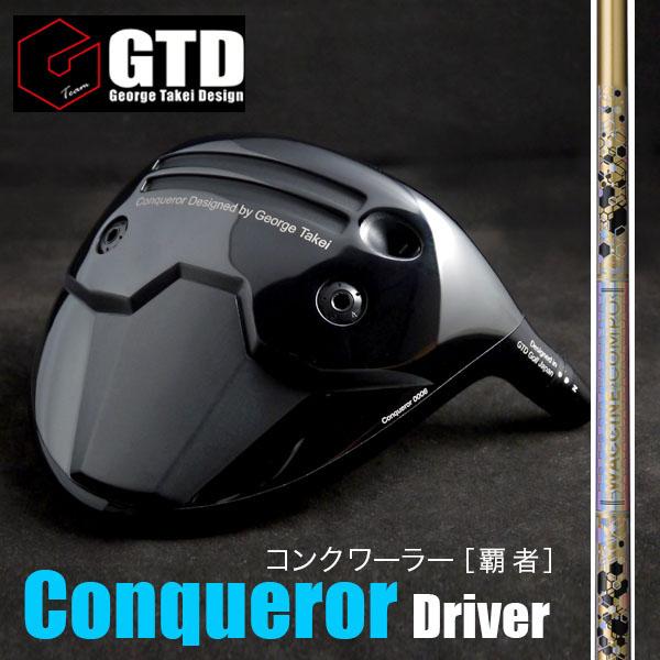 NEW!《ワクチンコンポGR38 premium》GTD Conquerorドライバー（コンクワーラー）超軽量38g、最高級、最高飛距離プレミアムモデル：GTDゴルフofficial store | 