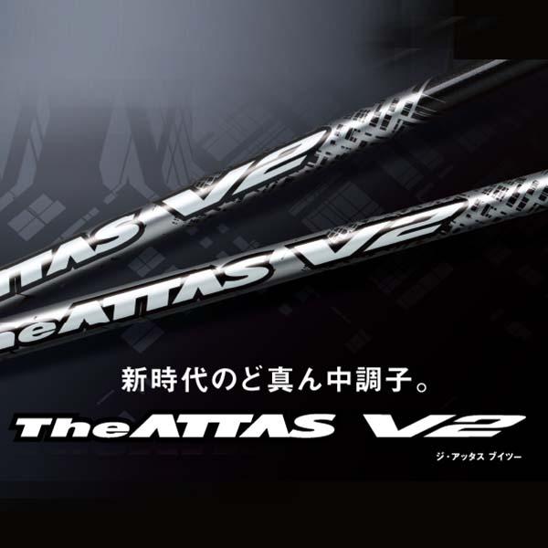 NEW！《アッタス The ATTAS V2（ジ・アッタスV2）》GTD MD280 ミニ 
