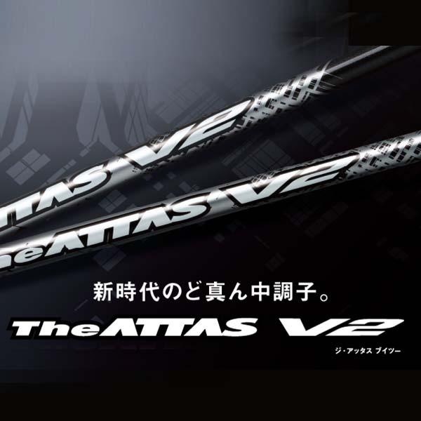 NEW！《アッタス  The ATTAS V2（ジ・アッタスV2）》GTD MD280 ミニドライバー：名器が進化してリニューアル！｜gtd-golf-shop｜08