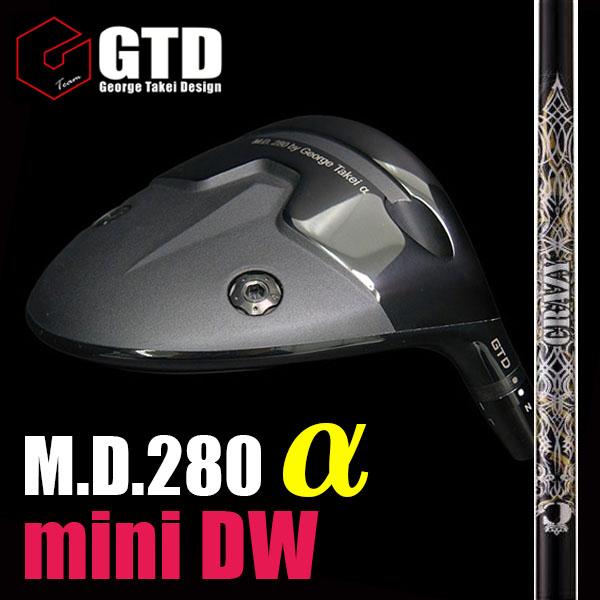 CRAZYクレイジーRD EVO》GTD MD280 アルファ・ミニドライバー： 一番
