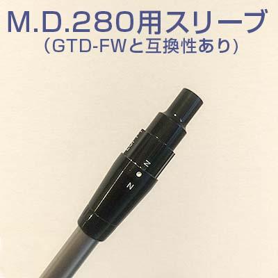 NEW!《デラマックス UXプレミアム「最新 赤デラ」》GTD NEW!《デラマックス UXプレミアム「最新 赤デラ」》GTD