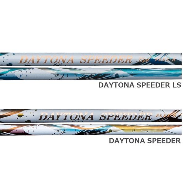 フジクラ「 DAYTONA SpeederとLS」（軽硬シャフト）GTDドライバー専用スリーブ付き別売りシャフト :shaft-DAYTONA