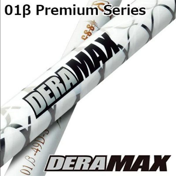 デラマックス シャフト 白のおすすめ人気商品一覧 通販 - Yahoo