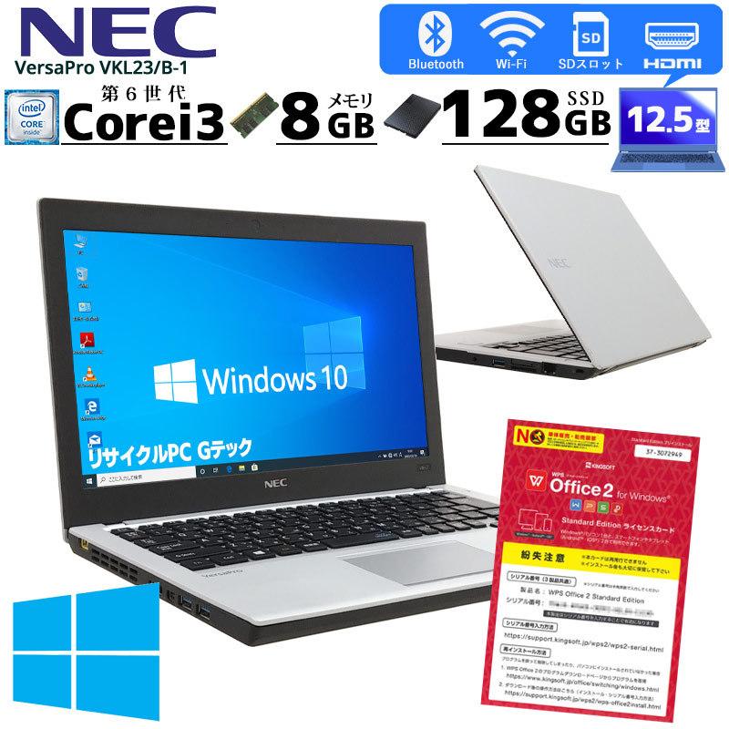 Windowsノート本体 NEC VersaPro VKL23B-1 VersaPro 中古ノートパソコン NEC VKL23/B-1 Windows10Pro Corei3