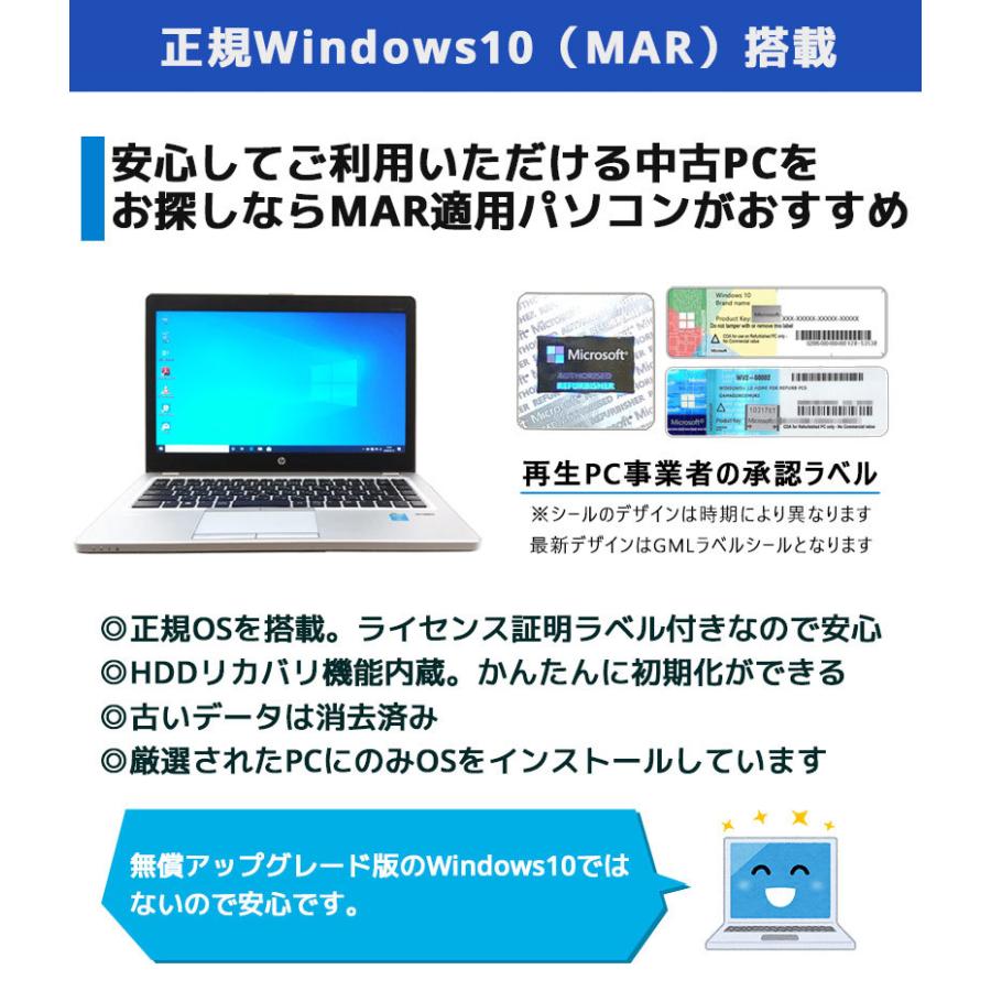 中古ノートパソコン 富士通 LIFEBOOK S762/G Windows10 Corei3 3120M