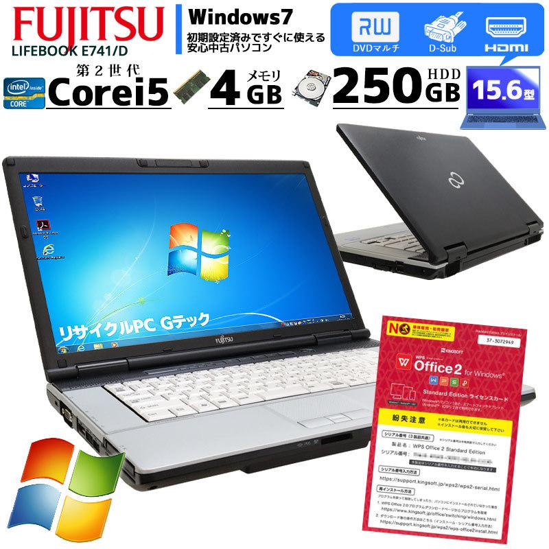 LIFEBOOK 中古ノートパソコン 富士通 E741/D Windows7 Corei5 2520M 