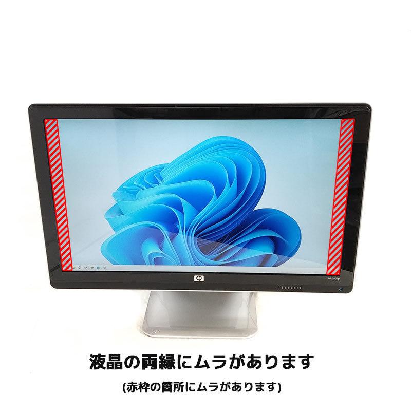中古 モニター HP 2309p 23インチワイド グレア液晶 ディスプレイ 1920x1080 フルHD D-sub, DVI-D, HDMI接続 | 日本HP | 01