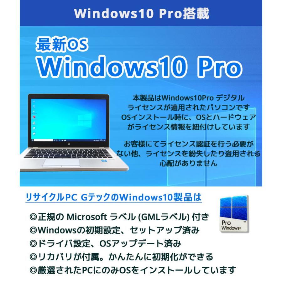 Microsoft Office NEC Mate MK37L/E-N Windows10Pro Corei3 4170 メモリ4GB SSD128GB 【CPUIntel】 DVDROM [液晶モニタ付き]