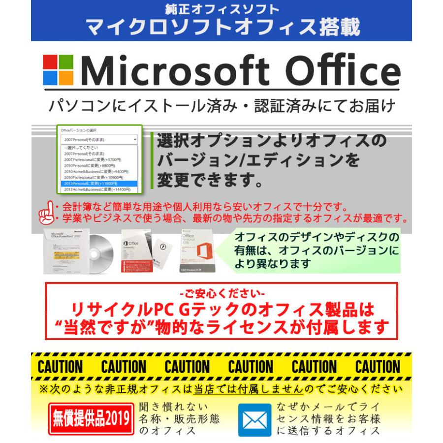 Microsoft Office NEC Mate MK37L/E-N Windows10Pro Corei3 4170 メモリ4GB SSD128GB 【CPUIntel】 DVDROM [液晶モニタ付き]