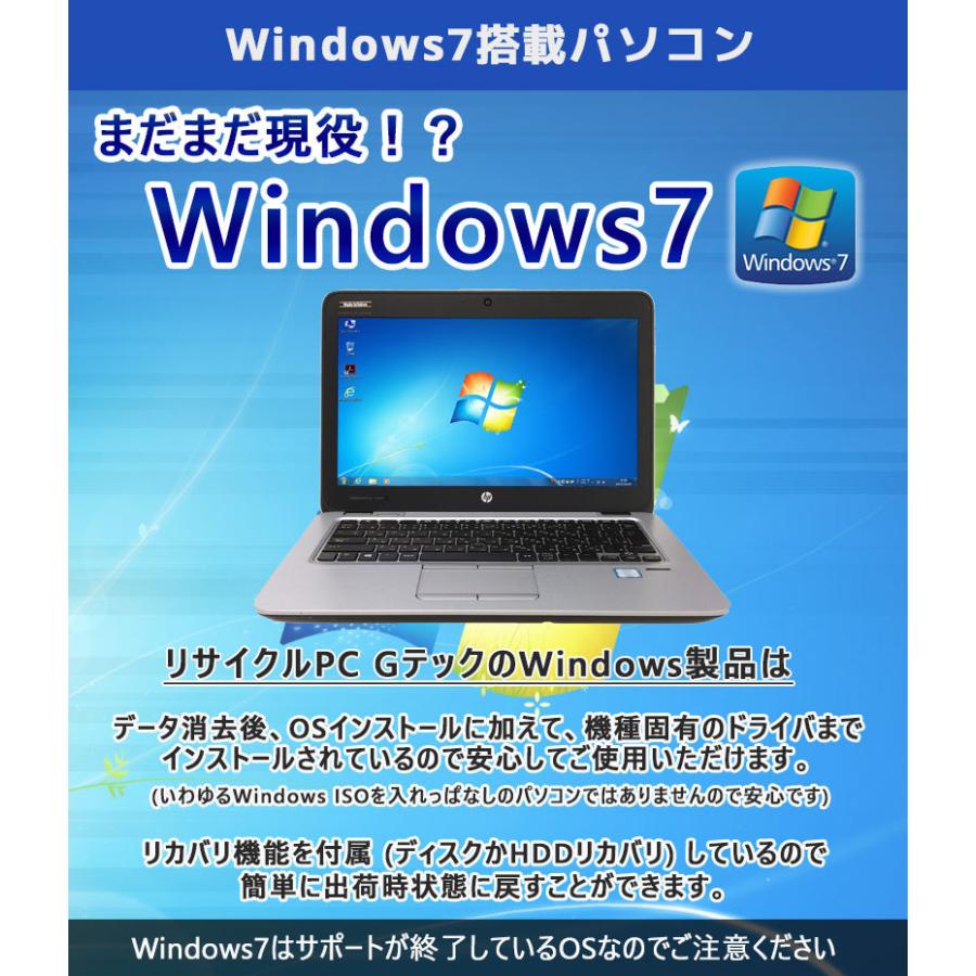 FMV 中古ノートパソコン 富士通 FMV-S8390 Windows7 Core2Duo P8700